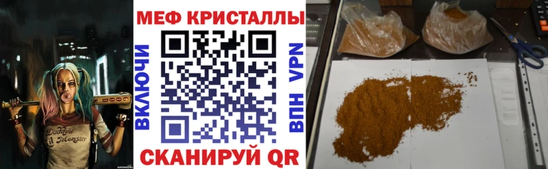Купить наркотик аптеки Безенчук Альфа ПВП NBOMe COCAIN