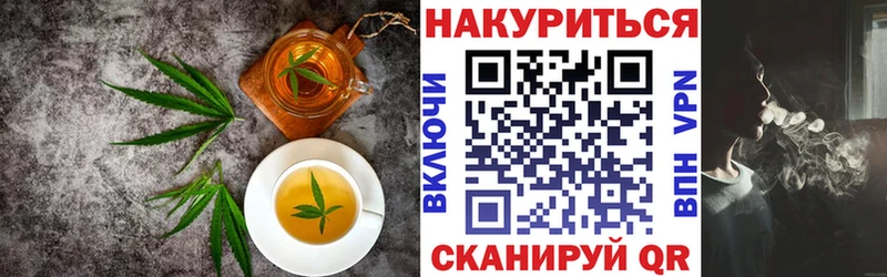 МЕГА ONION  наркошоп  Безенчук  Canna-Cookies марихуана 