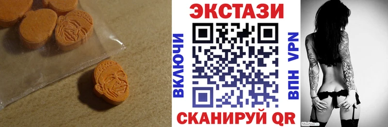 ЭКСТАЗИ ешки Безенчук