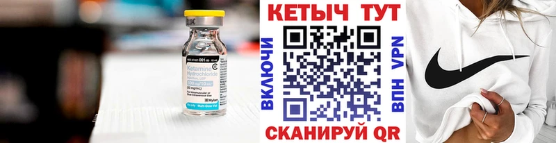 КЕТАМИН ketamine  hydra онион  Безенчук  где найти наркотики 