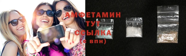 соль ск Балахна