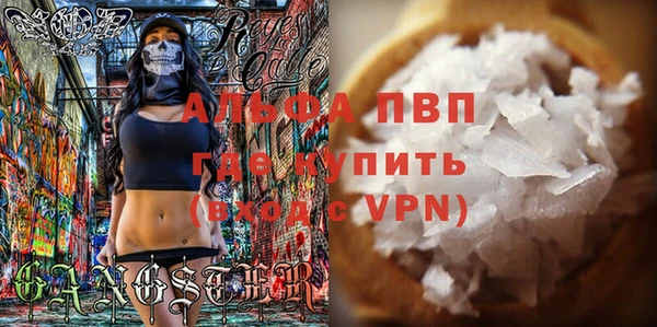 соль ск Балахна