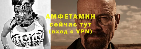 эйфоретик Армянск