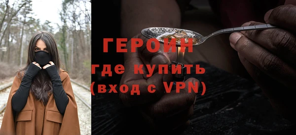 марихуана Балабаново
