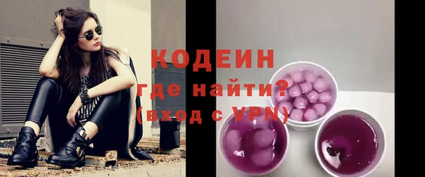 трава Баксан
