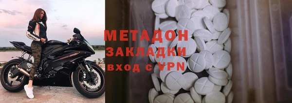 метадон Аркадак