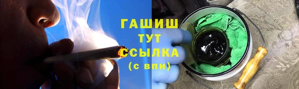 соль ск Балахна