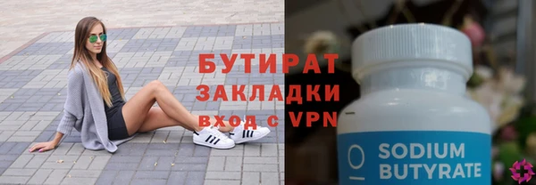 метадон Аркадак