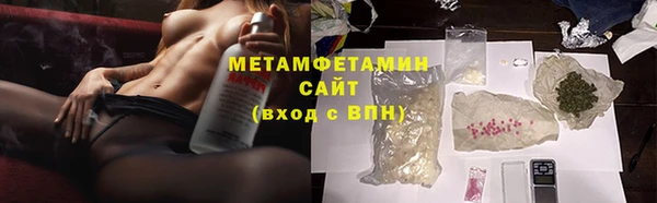 трава Баксан