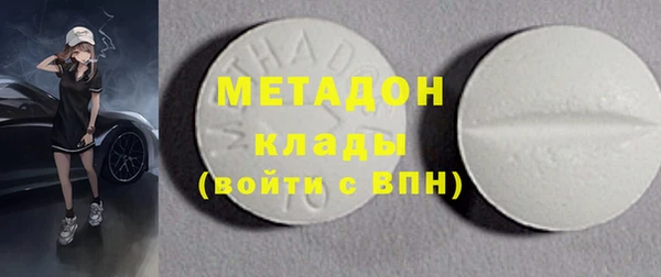 трава Баксан