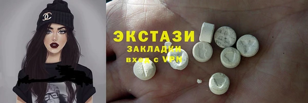 эйфоретик Армянск