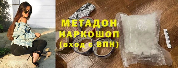 соль ск Балахна