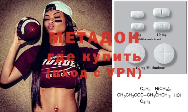 марихуана Балабаново