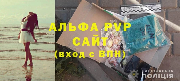 трава Баксан
