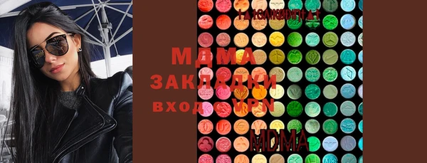 эйфоретик Армянск