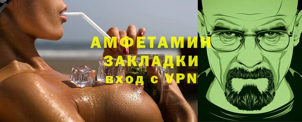 эйфоретик Армянск