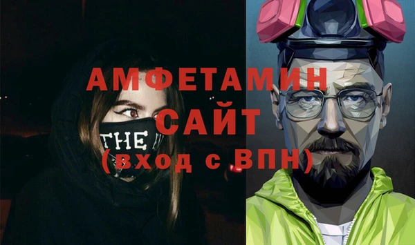 соль ск Балахна