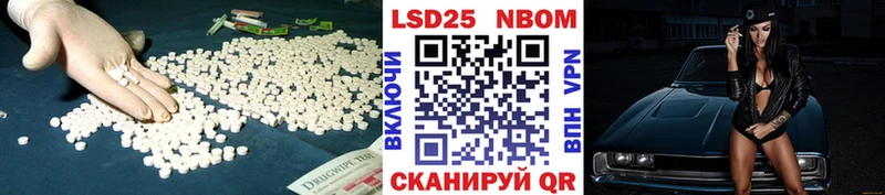 mega как войти  Безенчук  Лсд 25 экстази кислота 