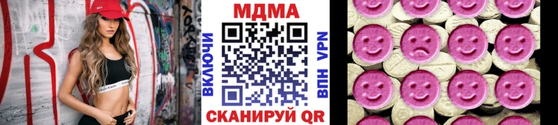 как найти закладки  Безенчук  МДМА кристаллы 