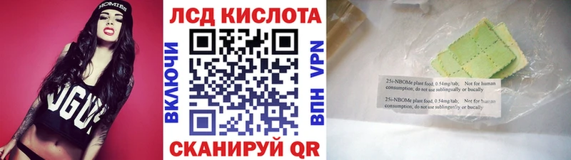 Наркотические марки 1,8мг  Безенчук 
